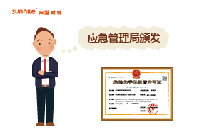 什么機(jī)構(gòu)頒發(fā)成品油?；C？