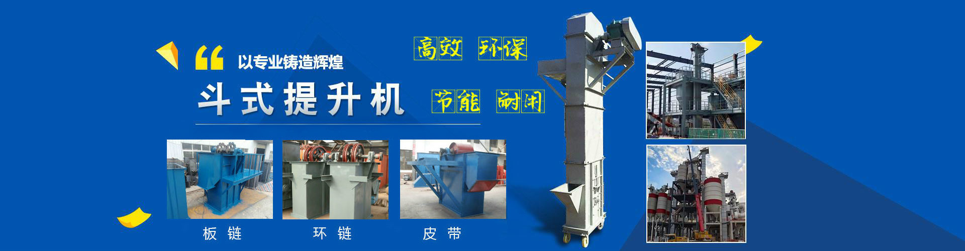塑封電機骨架banner背景