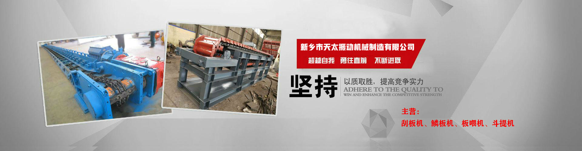 馬達塑膠零件banner背景
